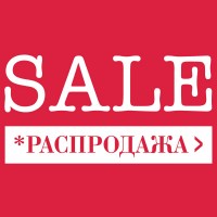 sale1