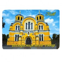 052-Fotomagnit-Kyiv
