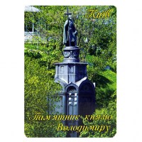 053-Fotomagnit-Kyiv
