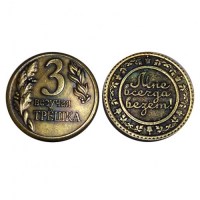 5206-OBEREG